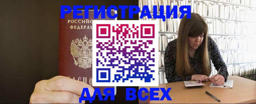 форма 3 в Нефтекамске